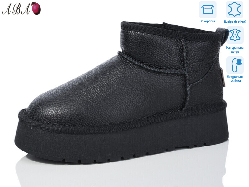 T3ABA0-1, 6 (36-40), <strong>860</strong>, зима