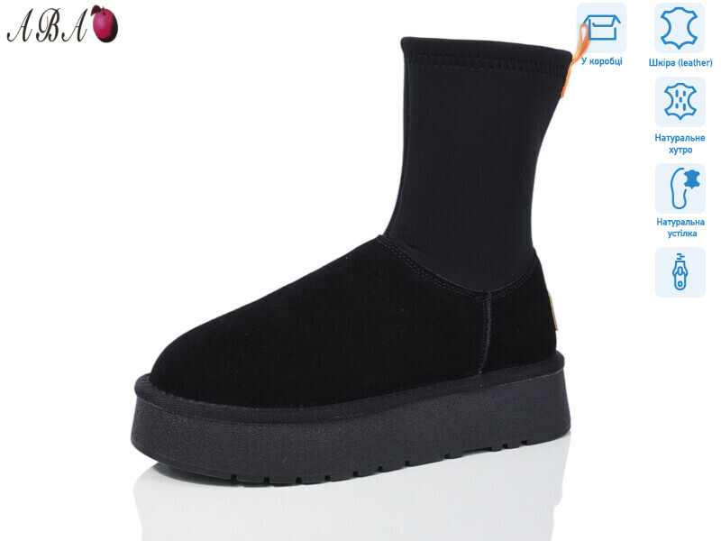 T2ABA8-1, 6 (36-40), <strong>860</strong>, зима