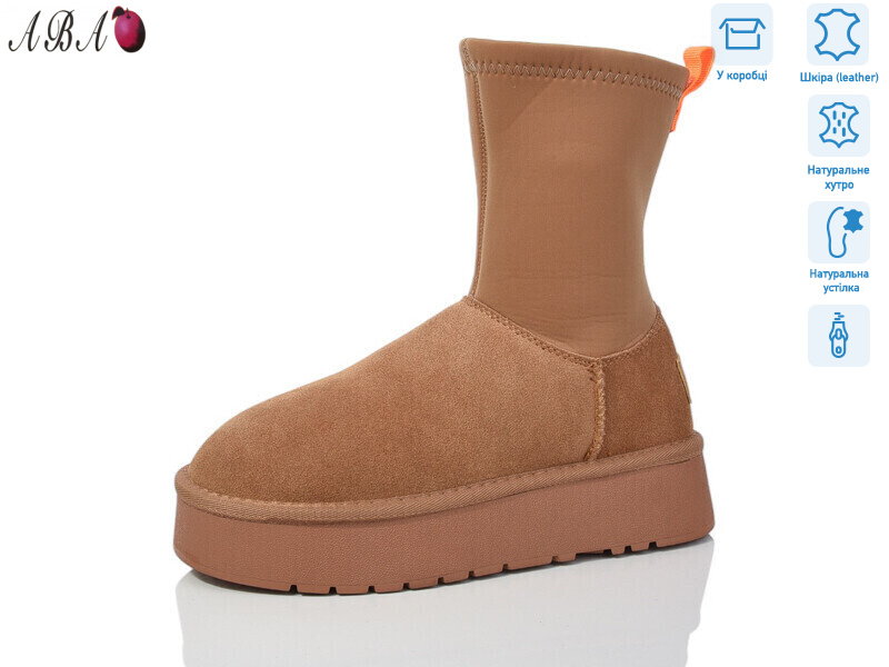 T2ABA8-2, 6 (36-40), <strong>860</strong>, зима