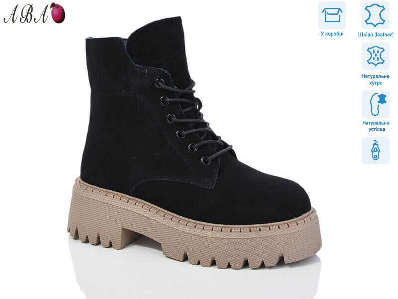 M6ABA70-3, 6 (36-41), <strong>960</strong>, зима