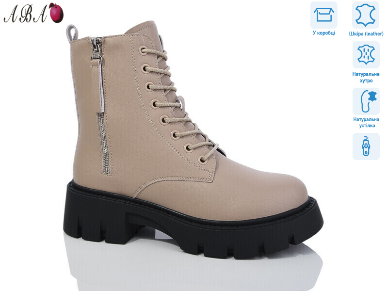 W5ABA132-1, 6 (36-41), <strong>960</strong>, зима