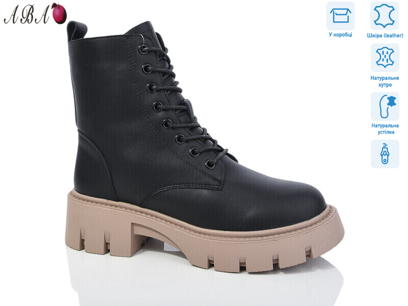 W5ABA133-2, 6 (36-41), <strong>960</strong>, зима