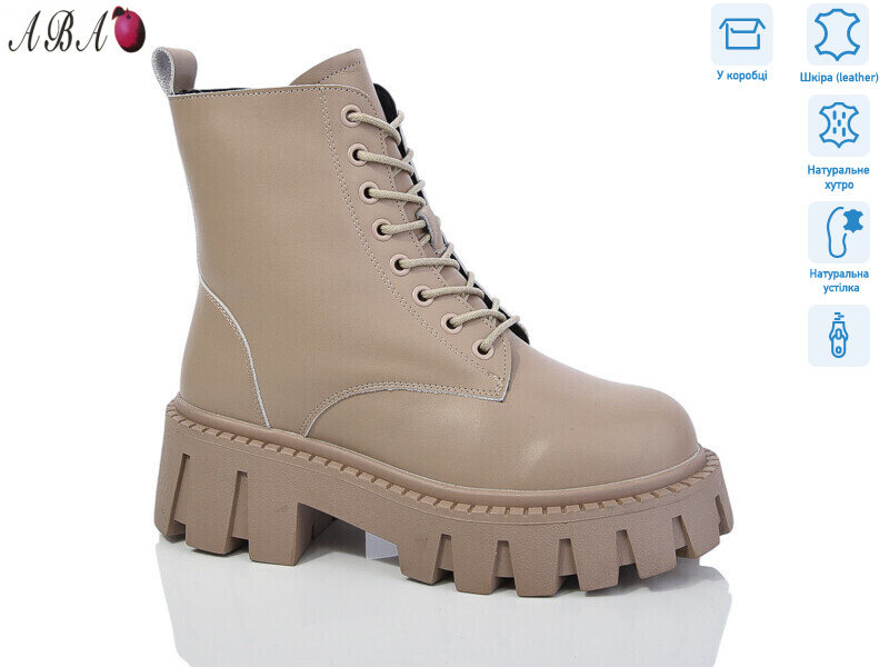 M2ABA15-1, 6 (36-41), <strong>960</strong>, зима