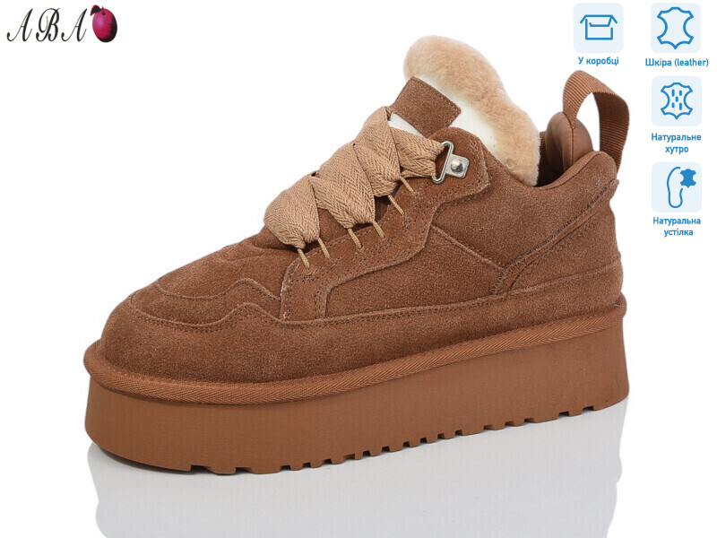 2ABA73-2-2, 6 (36-40), <strong>1260</strong>, зима