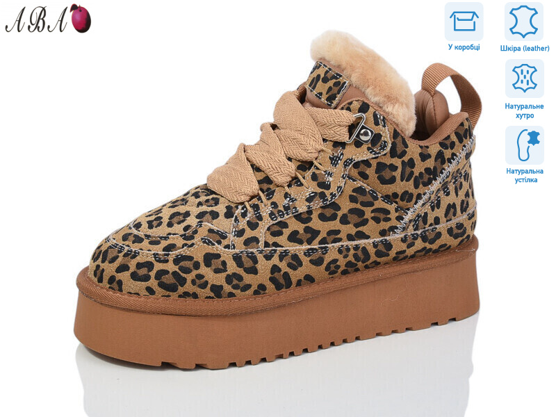 2ABA73-2-3, 6 (36-40), <strong>650</strong>, зима