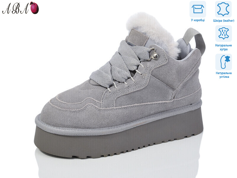 2ABA73-2-5, 6 (36-40), <strong>1260</strong>, зима