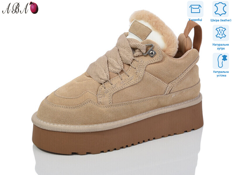 2ABA73-2-6, 6 (36-40), <strong>1260</strong>, зима