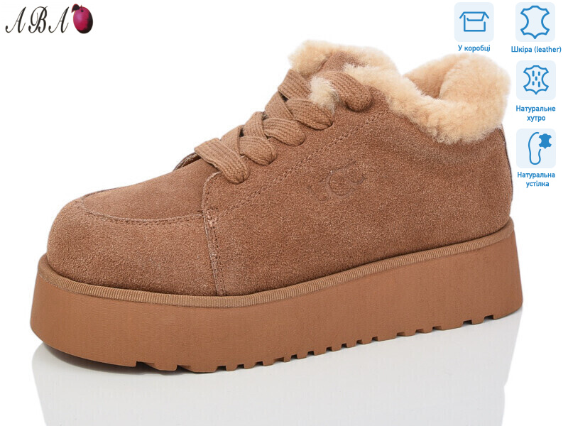 W2ABA78-2, 6 (36-40), <strong>1260</strong>, зима