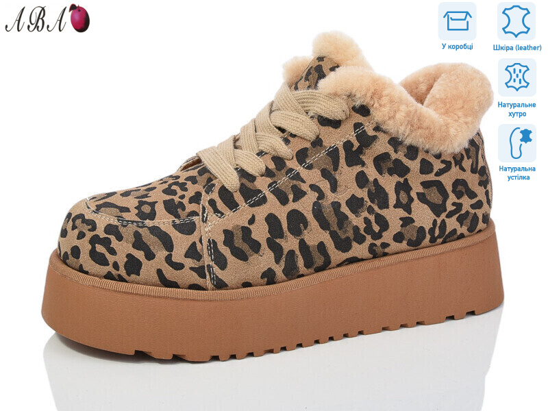 W2ABA78-3, 6 (36-40), <strong>650</strong>, зима