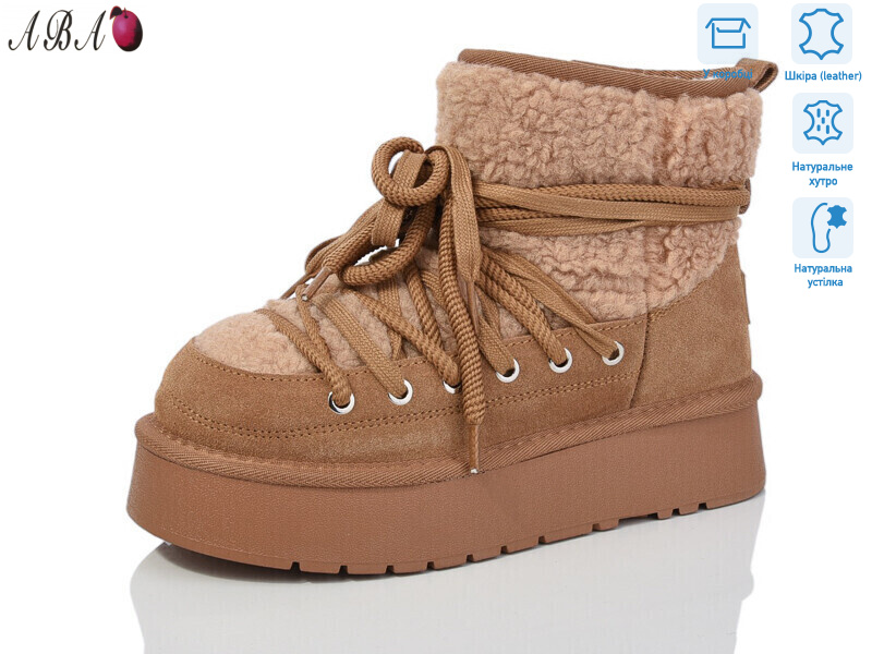 T3ABA9-2, 6 (36-40), <strong>1050</strong>, зима