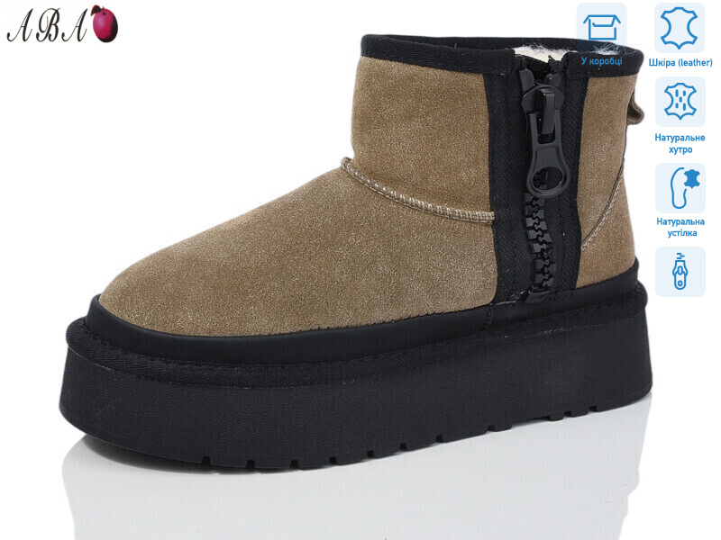 T2ABA9-3, 6 (36-40), <strong>860</strong>, зима