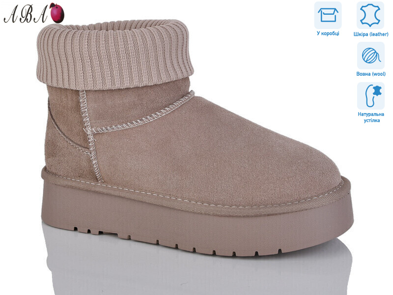 T5ABA6-3, 6 (36-40), <strong>1100</strong>, зима