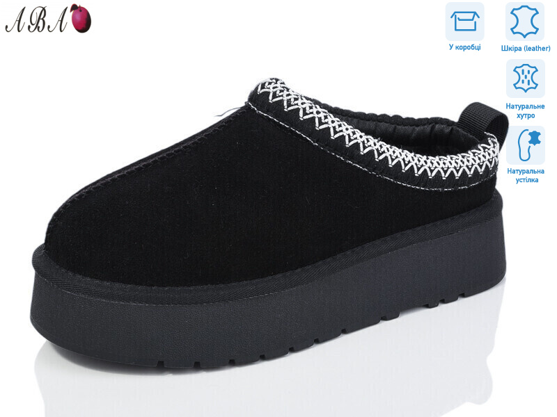 T3ABA5-1, 6 (36-40), <strong>860</strong>, зима