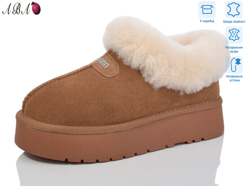 T3ABA6-2, 6 (36-40), <strong>650</strong>, зима