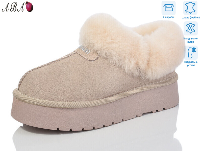 T3ABA6-3, 6 (36-40), <strong>650</strong>, зима