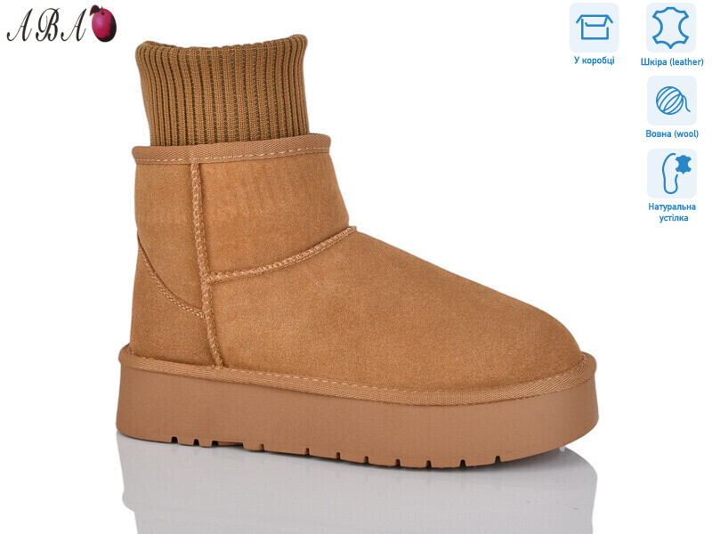 T5ABA6-2, 6 (36-40), <strong>1100</strong>, зима