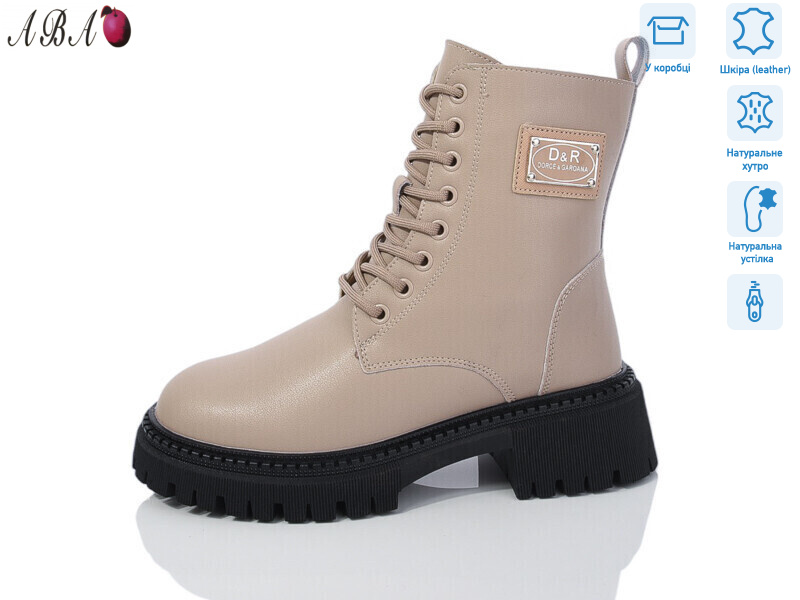 M0ABA59-1, 6 (36-41), <strong>960</strong>, зима