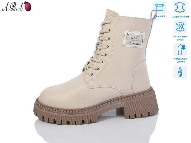 M0ABA59-5, 6 (36-41), <strong>960</strong>, зима