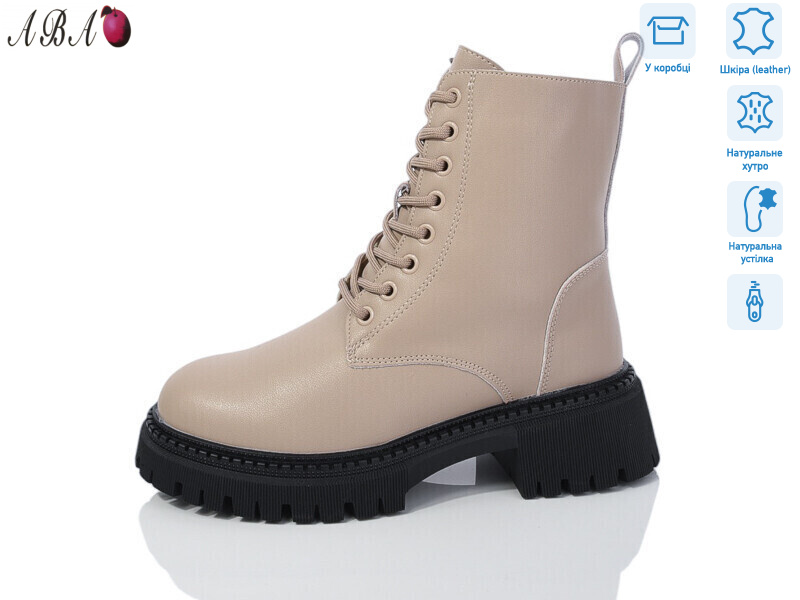 M0ABA57-1, 6 (36-41), <strong>960</strong>, зима