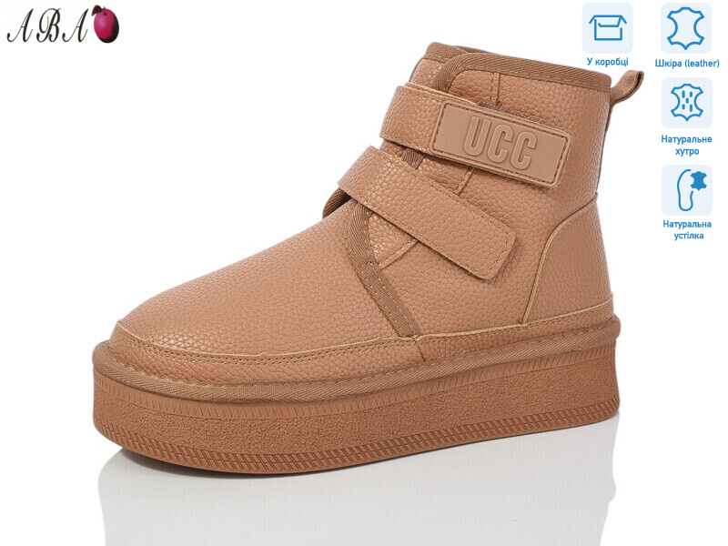 T5ABA0-2, 6 (36-40), <strong>850</strong>, зима