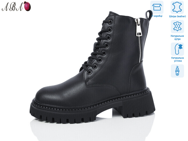 M0ABA58, 6 (36-41), <strong>960</strong>, зима