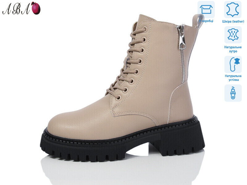 M0ABA58-1, 6 (36-41), <strong>960</strong>, зима