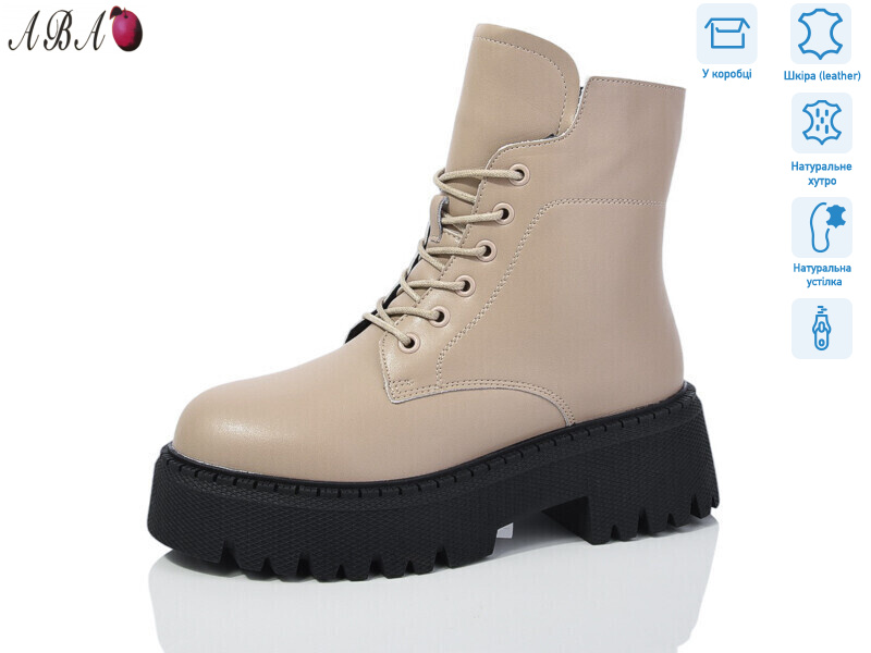 M6ABA70-1, 6 (36-41), <strong>960</strong>, зима