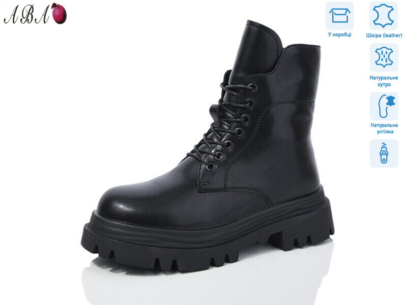 D9ABA02, 6 (36-41), <strong>790</strong>, зима