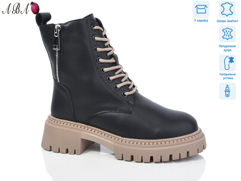 M0ABA58-2, 6 (36-41), <strong>960</strong>, зима