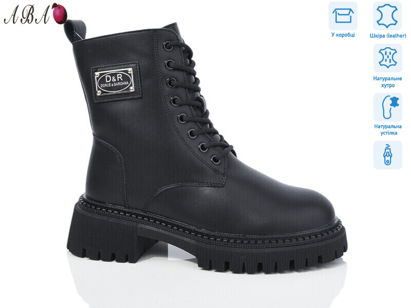 M0ABA59, 6 (36-41), <strong>960</strong>, зима