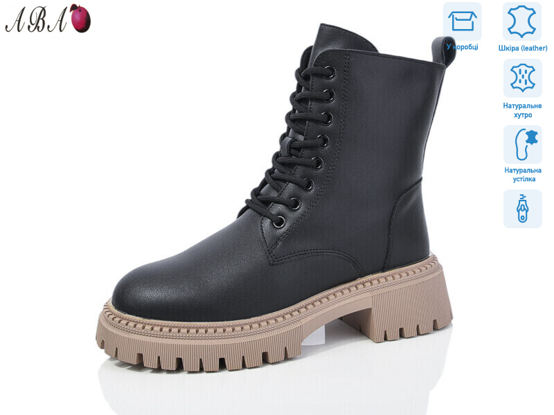 M0ABA57-2, 6 (36-41), <strong>960</strong>, зима