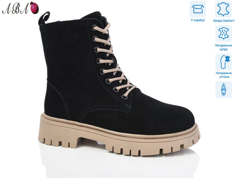 M9ABA11-3, 6 (36-41), <strong>960</strong>, зима