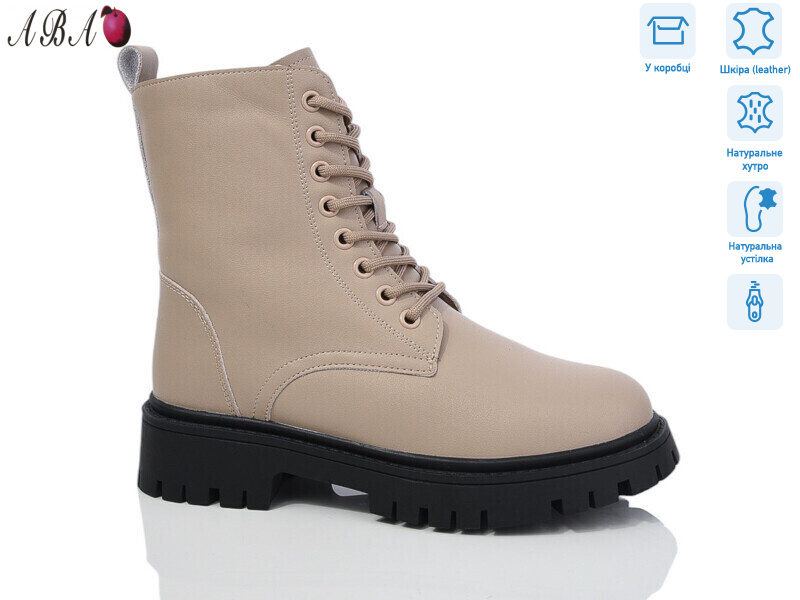 M9ABA11-1, 6 (36-41), <strong>960</strong>, зима