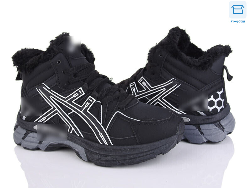 A84-8, 8 (36-41), <strong>800</strong>, зима