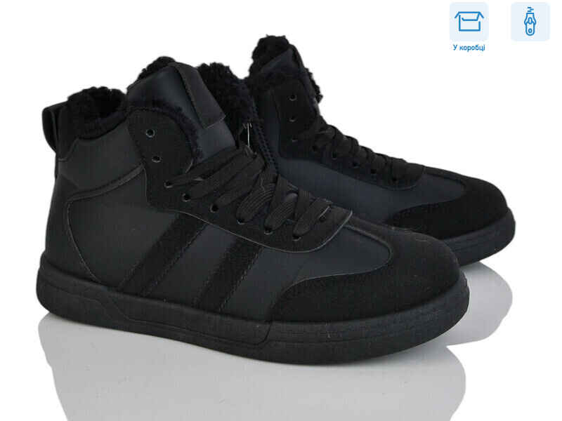 H71-7, 8 (36-41), <strong>540</strong>, зима