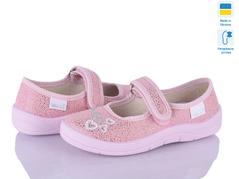 Аліна 279-603, 7 (24-30), <strong>345</strong>, демісезон