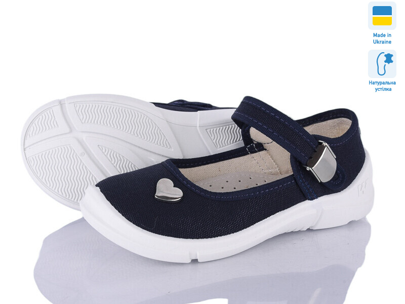 Соня 632, 8 (26-31), <strong>380</strong>, демісезон