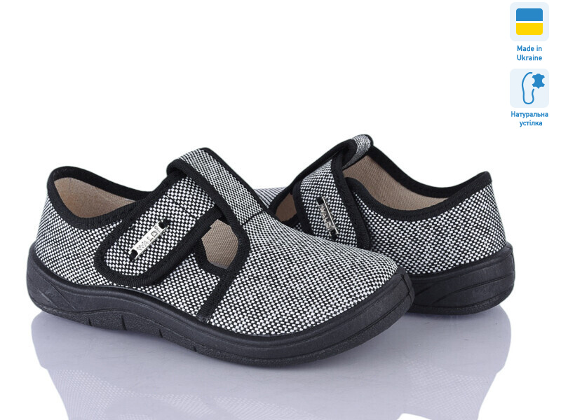 Гріша 882, 6 (25-30), <strong>355</strong>, демісезон