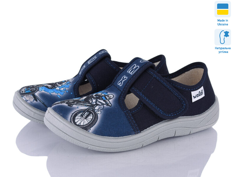 Гріша 360-12, 6 (25-30), <strong>355</strong>, демісезон