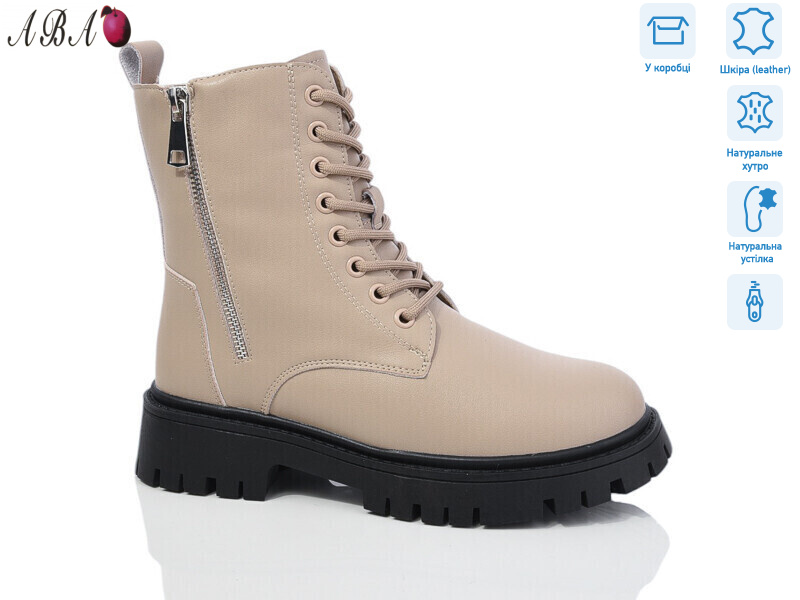 M9ABA13-1, 6 (36-41), <strong>960</strong>, зима