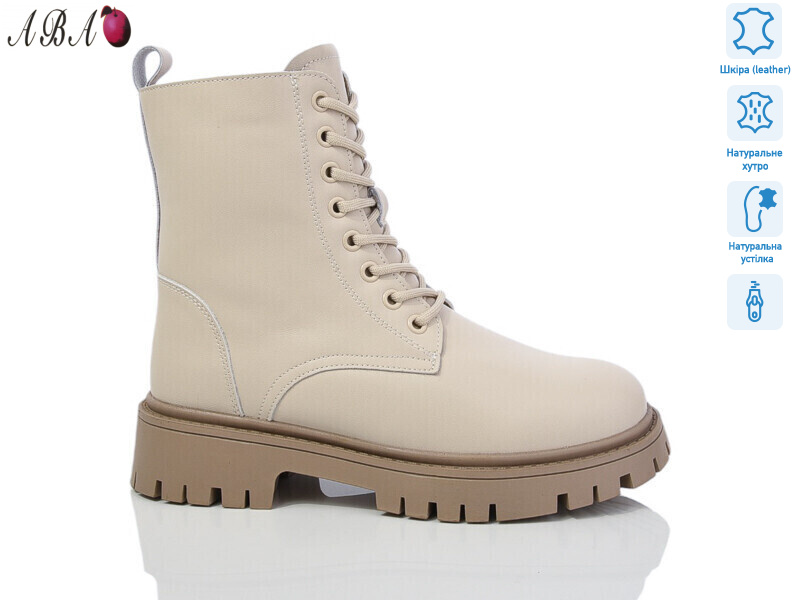 M9ABA11-5, 6 (36-41), <strong>960</strong>, зима