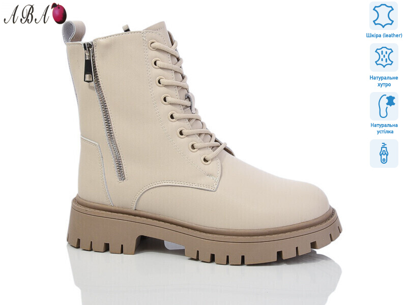 M9ABA13-5, 6 (36-41), <strong>960</strong>, зима