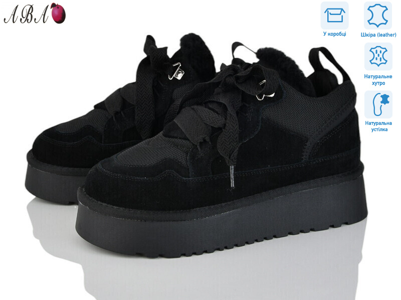 2ABA75-1, 6 (36-40), <strong>1260</strong>, зима