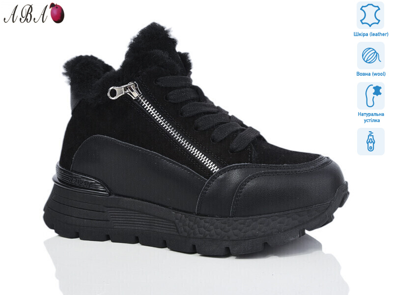 M6ABA55-3, 8 (36-41), <strong>1060</strong>, зима