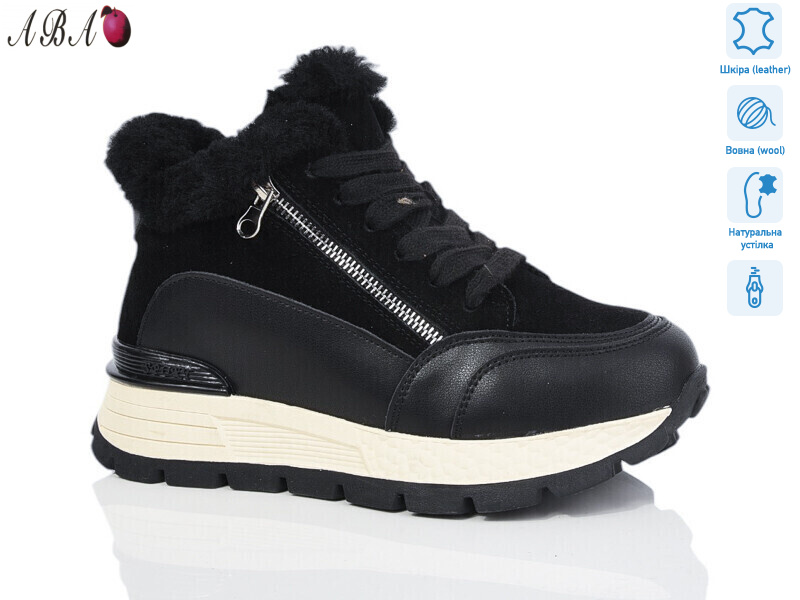 M6ABA55-4, 8 (36-41), <strong>1060</strong>, зима