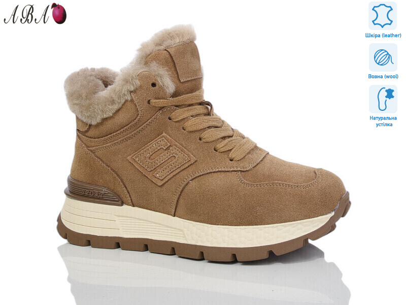 M6ABA56-4, 8 (36-41), <strong>1060</strong>, зима