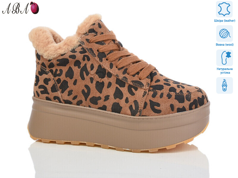 M5ABA77-6, 8 (36-41), <strong>550</strong>, зима