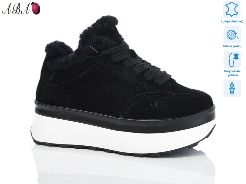 M5ABA78-2, 8 (36-41), <strong>1060</strong>, зима