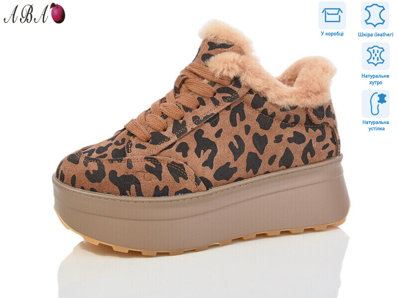 5ABA78-6, 8 (36-41), <strong>550</strong>, зима