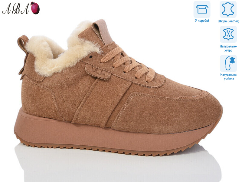 U2ABA, 6 (36-40), <strong>1260</strong>, зима